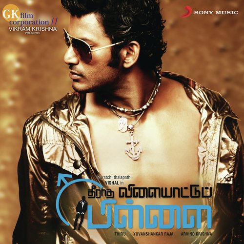 download Yuvan Shankar Raja, Andrea Jeremiah, Tanvi Shah, K.G. Ranjith, Vinaita Sivakumar  Theeratha Vilaiyattu mp3 Single Tracks song 