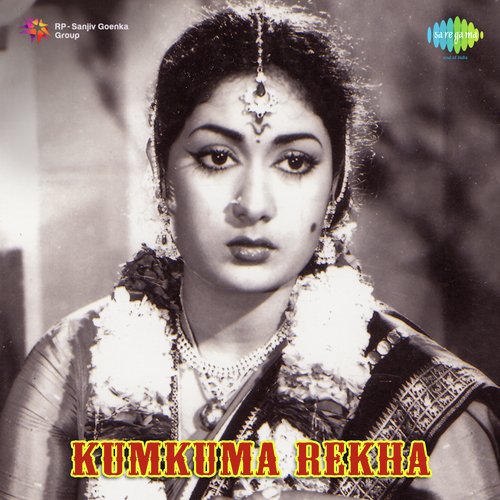 download Pmc  Theerenu Korika mp3 Single Tracks song 