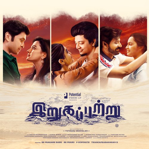 download A.R. Rahman, Sathyaprakash D, Chinmayi  Theerndhu Pona mp3 Single Tracks song 