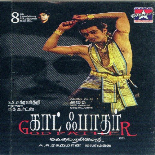 download A.R. Rahman  Theeyil Vizhuntha mp3 Single Tracks song 