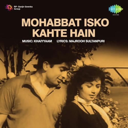 download Suman Kalyanpur, Mohammed Rafi  Thehriye Hosh Mein Aa Loon mp3 Single Tracks song 