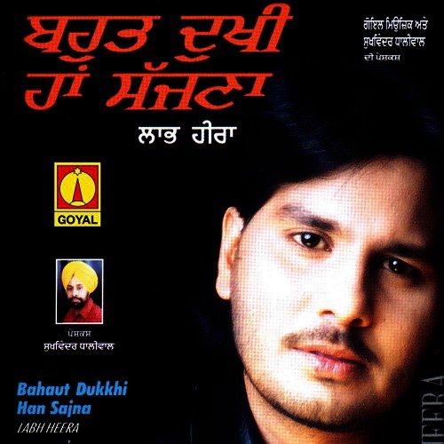 download Labh Heera  Theka Dur Nahin mp3 Single Tracks song 