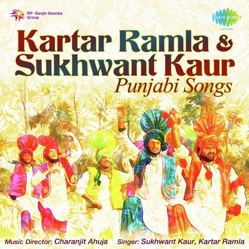 download Kartar Ramla, Sukhwant Kaur  Theke Da Paliya Adhiya mp3 Single Tracks song 