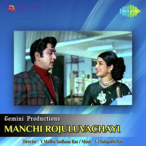 download Ghantasala  Thellani Vanneepaalu mp3 Single Tracks song 