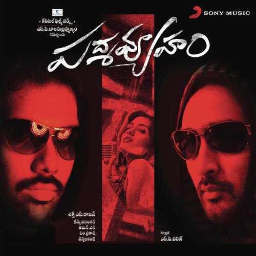 download James Vasanthan, S.P. Balasubrahmanyam, Chinmayi  Thellipoyene Manase Paina mp3 Single Tracks song 