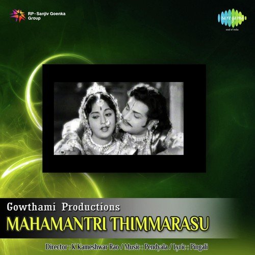 download Ghantasala  Thelugadelayanna mp3 Single Tracks song 