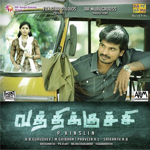 download   Theme Of Vathikuchi mp3 Single Tracks song 