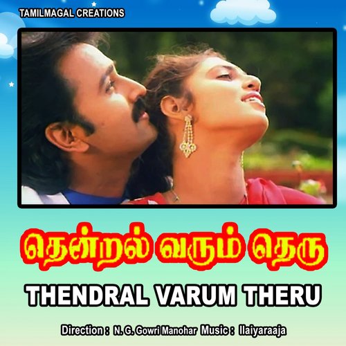 download Mano, Min Mini  Thendral Varum Theru mp3 Single Tracks song 