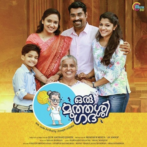 download Vineeth Sreenivasan, Aparna Balamurali  Thennal Nilavinte mp3 Single Tracks song 