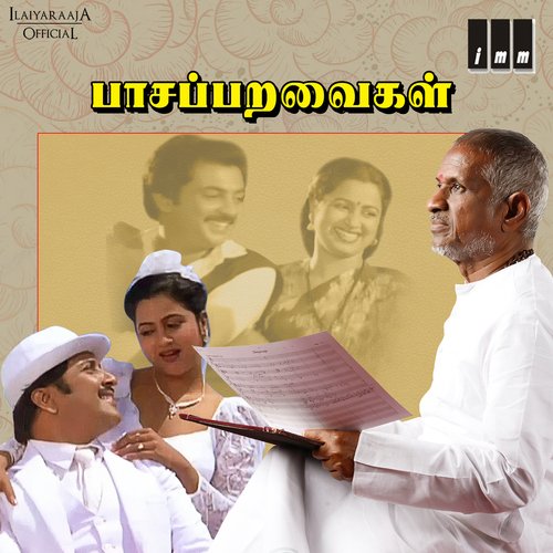 download   Thenpandi Thamizhe mp3 Single Tracks song 