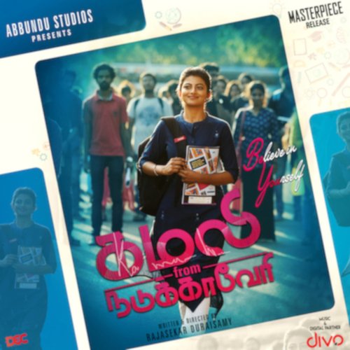 download Akshaya Sivakumar  Theriyatha Thendral mp3 Single Tracks song 