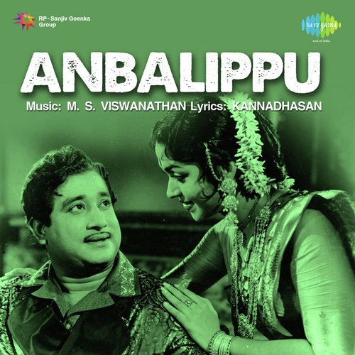 download T. R. Mahalingam, Dr. Seerkazhi S. Govindarajan  Theru Vanthathu Pole mp3 Single Tracks song 