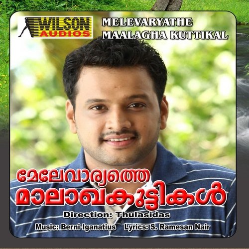 download Santosh Venky, Ranjini Jose, K. S. Chithra  Theyyam Kaattil mp3 Single Tracks song 