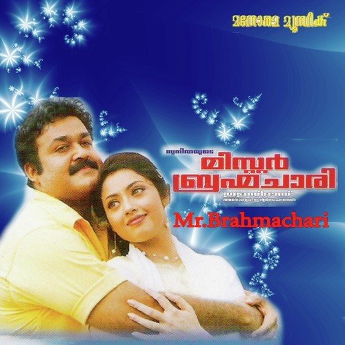 download M.G. Sreekumar, Sujatha Mohan  Thidambeduthu mp3 Single Tracks song 