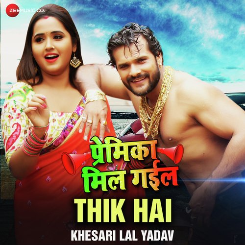 download Khesari Lal Yadav  Thik Hai mp3 Single Tracks song 