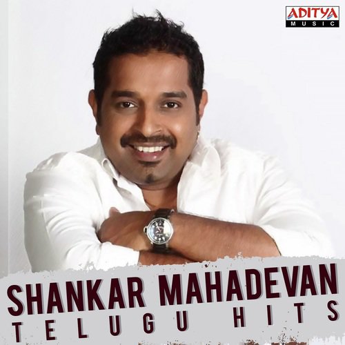 download Shankar Mahadevan  Thillana mp3 Single Tracks song 