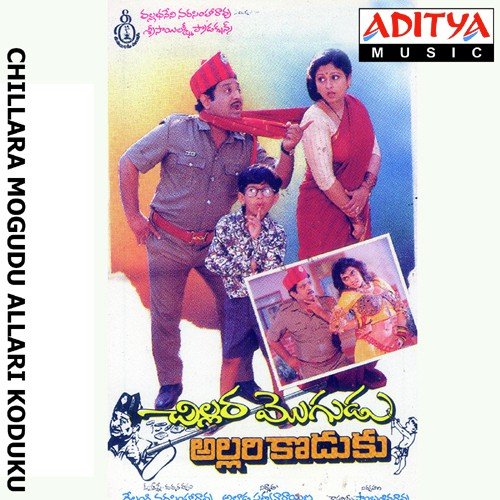 download S.P. Balasubrahmanyam, S.P. Sailaja  Thingarabuchi mp3 Single Tracks song 