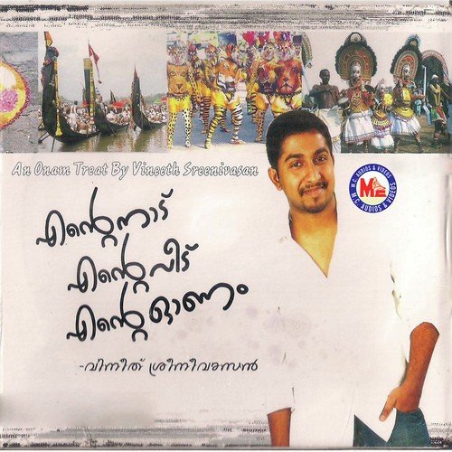 download Vineeth Sreenivasan  Thinkalaazhccha mp3 Single Tracks song 