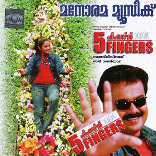 download Shankar Mahadevan  Thinkalpottu mp3 Single Tracks song 