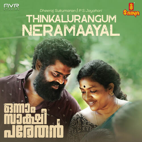 download P S Jayahari  Thinkalurangum Neramaayal mp3 Single Tracks song 