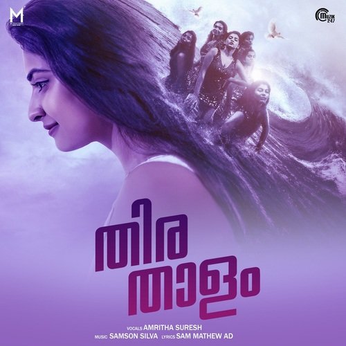 download Amritha Suresh, Samson Silva  Thirathalam mp3 Single Tracks song 