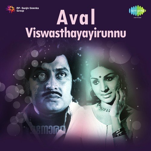 download Vani Jayaram  Thirayum Theeravum F mp3 Single Tracks song 