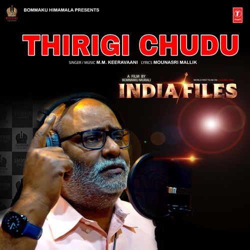 download M.M. Keeravaani  Thirigi Chudu mp3 Single Tracks song 