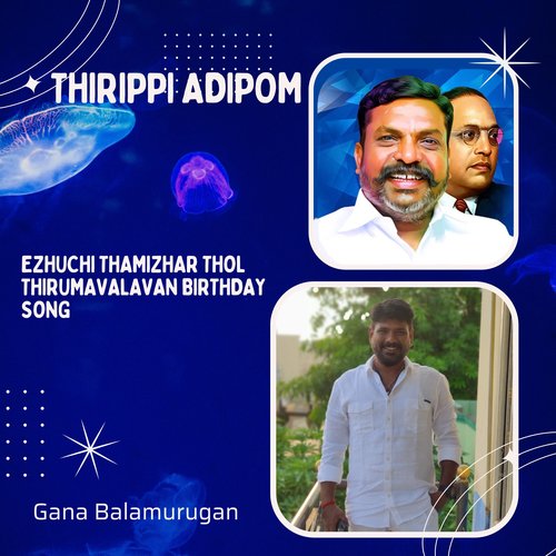 download   Thirippi Adipom Ezhuchi Thamizhar Thol Thirumavalavan Birthday Song mp3 Single Tracks song 