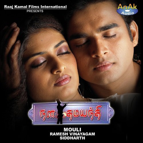 download Saijanani, Sujatha Mohan, Sriram Parthasarathy  Thirumaangalya Dharanam mp3 Single Tracks song 