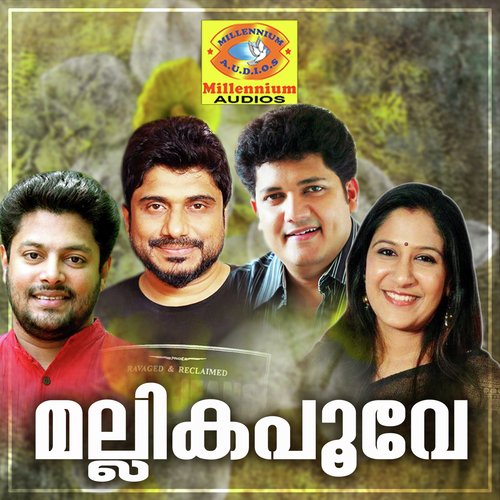 download   Thiruvelikavil mp3 Single Tracks song 