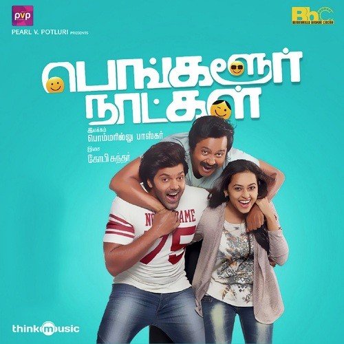 download Vijay Yesudas, Sachin Warrier, Divya S. Menon  Thodakkam Mangalyam mp3 Single Tracks song 