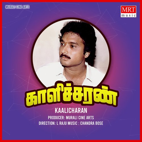 download   Thodalaam Thottaalum Yogamthan mp3 Single Tracks song 