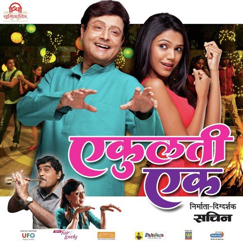 download Sachin Pilgaonkar, Yogieeta Godboley-Pathak  Thodi Tayyari mp3 Single Tracks song 