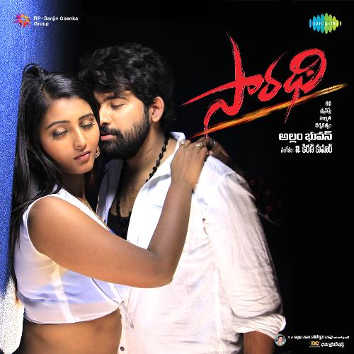 download   Tholi Chupulo mp3 Single Tracks song 