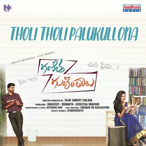 download Karanam Sri Raghavendra, Sai Charan, Vaishnavi  Tholi Tholi Palukullona mp3 Single Tracks song 