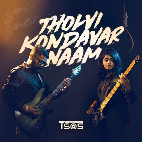 download The songs of society  Tholvi Kondavar Naam mp3 Single Tracks song 