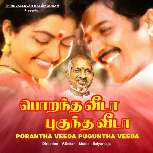 download Mano, K. S. Chithra  Thondharavu Pannathinga mp3 Single Tracks song 