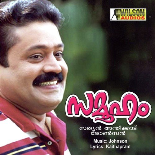 download K.J. Yesudas  Thoo Manjin mp3 Single Tracks song 