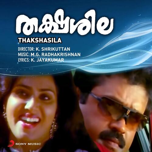 download M.G. Radhakrishnan, M.G. Sreekumar  Thoomanjo Paraagam Pol mp3 Single Tracks song 