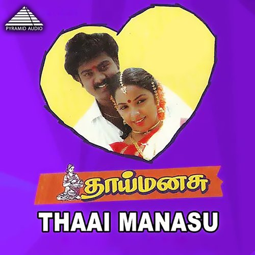 download   Thoothuvalai mp3 Single Tracks song 