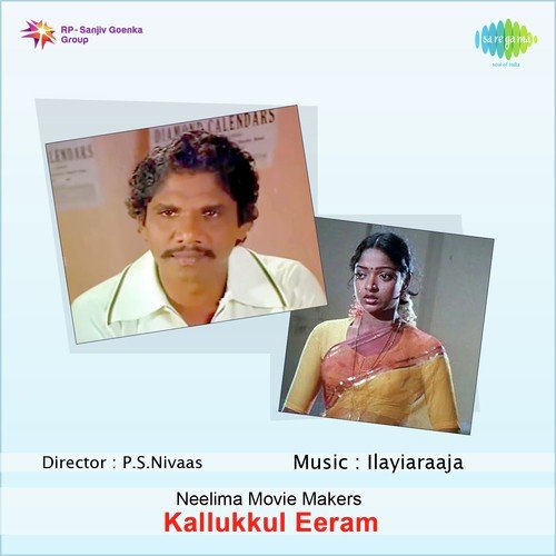 download Malaysia Vasudevan, Ilaiyaraaja, S.P. Sailaja  Thoppiloru Natakam mp3 Single Tracks song 