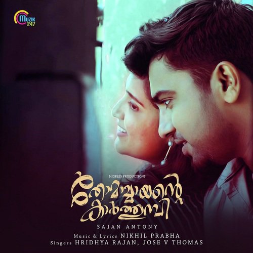 download Hridhya Rajan, Jose V Thomas  Thora Mazha Pole mp3 Single Tracks song 