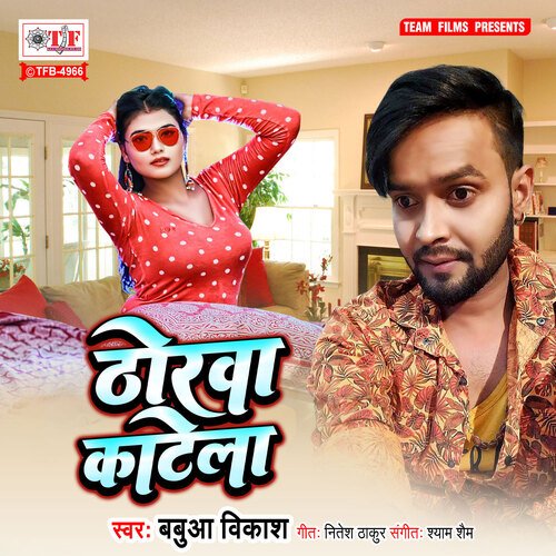 download Babua Vikash  Thorwa Katela mp3 Single Tracks song 