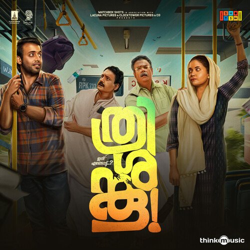 download Jay Unnithan  Thrishanku Swargam mp3 Single Tracks song 