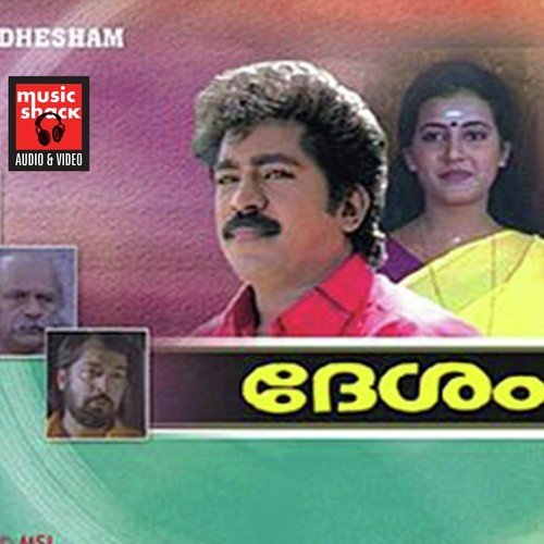 download M.G. Sreekumar  Thudikyum Thamarapoove mp3 Single Tracks song 