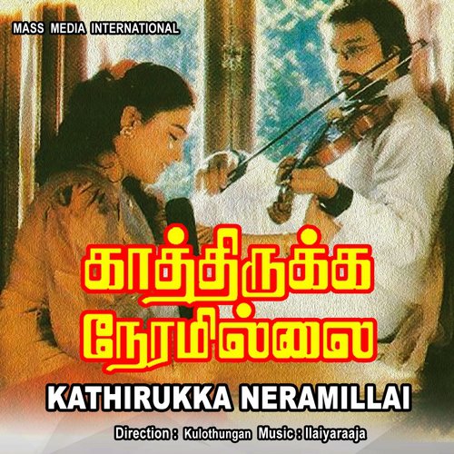 download K. S. Chithra  Thuliyo Thuli mp3 Single Tracks song 