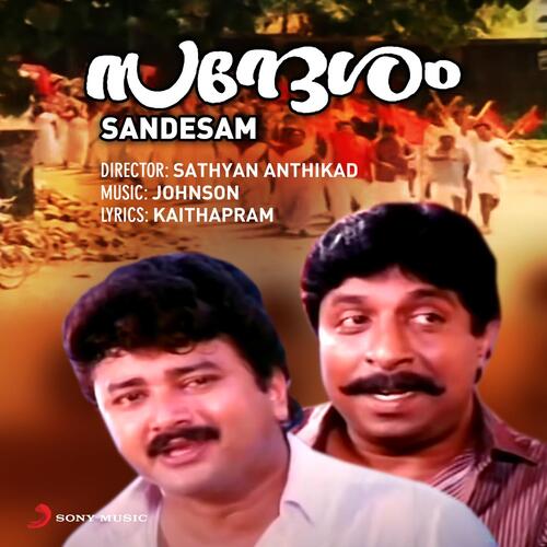 download Johnson, G. Venugopal, K. S. Chithra, Johnson, G. Venugopal & K.S. Chitra  Thumbapoo Kodiyuduthu mp3 Single Tracks song 