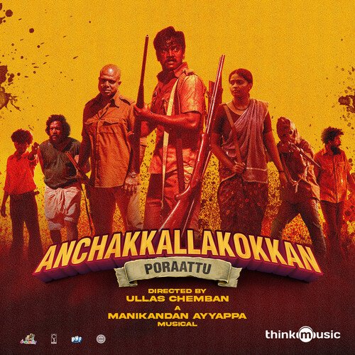 download Manikandan Ayyappa, Malú  Thumbi mp3 Single Tracks song 