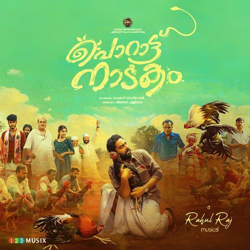 download   Thuyilunarthu Paattu mp3 Single Tracks song 