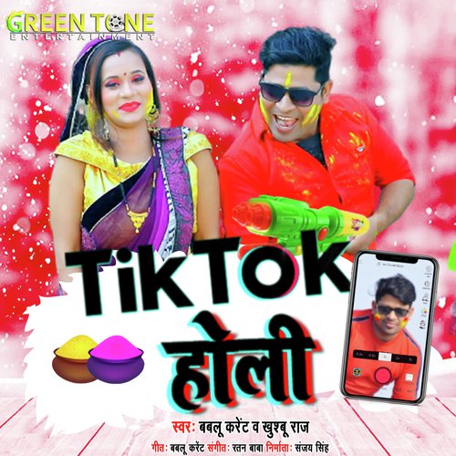 download   Tik Tok Holi mp3 Single Tracks song 